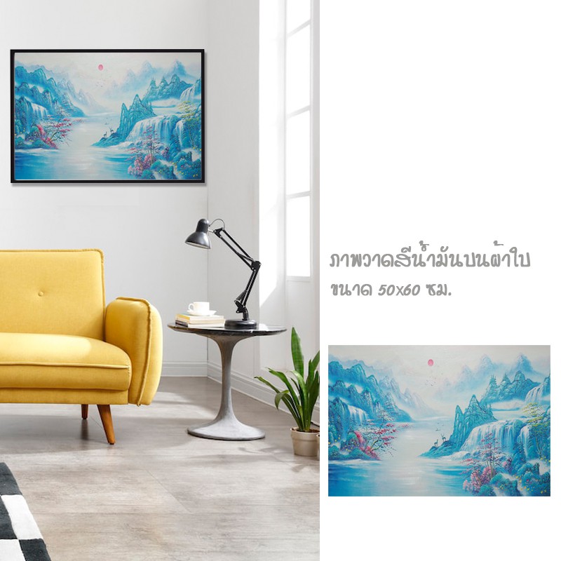 รูปภาพติดผนัง-ภาพวาด-รูปวาด-ภาพวาดตกแต่งบ้าน-ภาพสีน้ำมัน-ภาพสวรรค์ของเทพนิยาย-abstact-art-ขนาด-50x60-cm