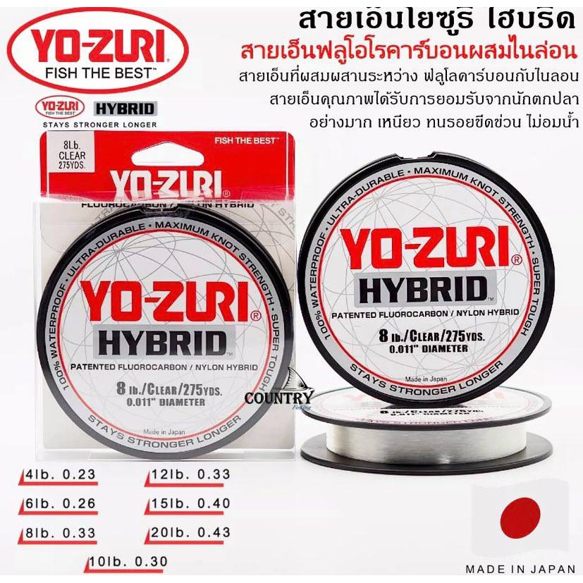 yozuri-hybrid-line-สายเอ็น-โยซูริ-ไฮบริด-สายเอ็นที่ผสมผสานระหว่าง-ฟลูโลคาร์บอนกับไนลอน