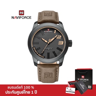 สินค้า Naviforce  นาฬิกาข้อมือผู้ชาย สปอร์ตแฟชั่น รุ่น NF9202L สายหนัง กันน้ำ ระบบอนาล็อก
