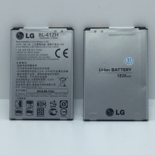 แบตเตอรี่ LG L50 (H340 Leon)