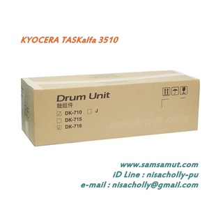 Drum Unit Kyocera DR-7105 TASKalfa 3010i/3510i
