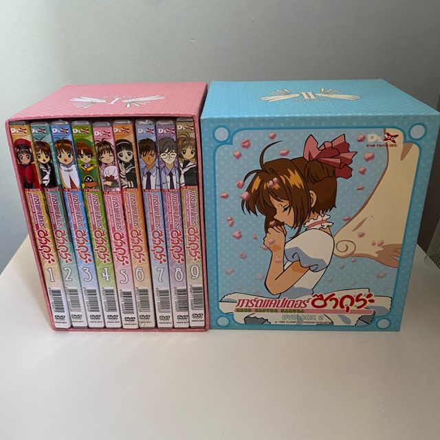 DVD CARDCAPTOR SAKURA BOX COLLECTION (RARE!!) Shopee Thailand
