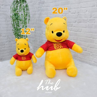 หมีพูห์ Pooh