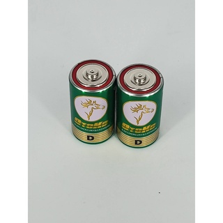 ถ่านก้อน D ก้อนใหญ่ ม้าทอง ราชาช้าง 1.5V UM-1 R20 White Horse แบตเตอรี่ (2ก้อน)