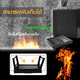 ภาพหน้าปกสินค้าเตาปิ้งย่างถ่าน เตาปิ้งย่างพกพา mini Portable Grill Charcoal BBQ Barbecue เตาบาร์บีคิว เตาย่าง เตาบาร์บีคิว พับได้--xkl ที่เกี่ยวข้อง