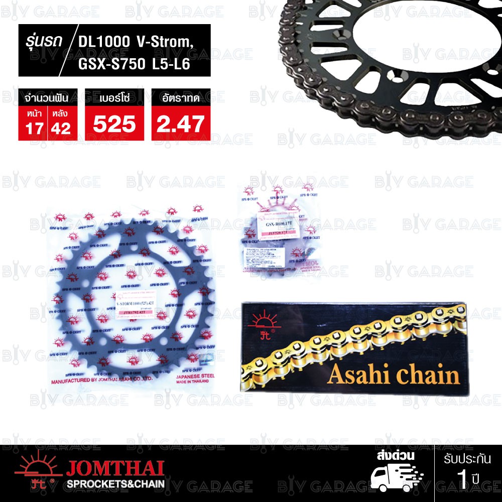 jomthai-ชุดโซ่สเตอร์-โซ่-zx-ring-สีเหล็กติดรถ-สเตอร์สีดำ-สำหรับมอเตอร์ไซค์-dl1000-v-strom-gsx-s750-l5-l6-17-42