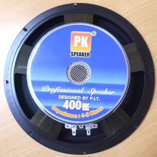 เสียงดีมาก! ดอกลำโพง 10 นิ้ว ขอบแข็ง ยี่ห้อ PK แม่เหล็ก 120 มิล 400W (1 ดอก) 🔥 DKN Sound 🔥 ลำโพง
