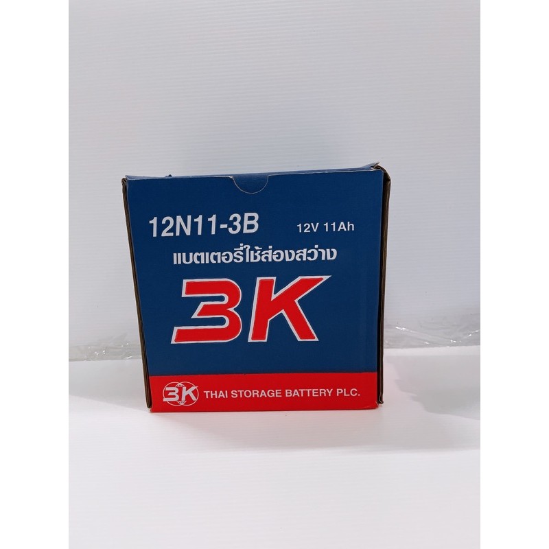 battery-แบตเตอรี่3k-12n11