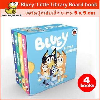 (ใช้โค้ดรับcoinคืน10%ได้) พร้อมส่ง *ลิขสิทธิ์แท้* บอร์ดบุ๊คเล่มเล็ก Bluey: Little Library Board book