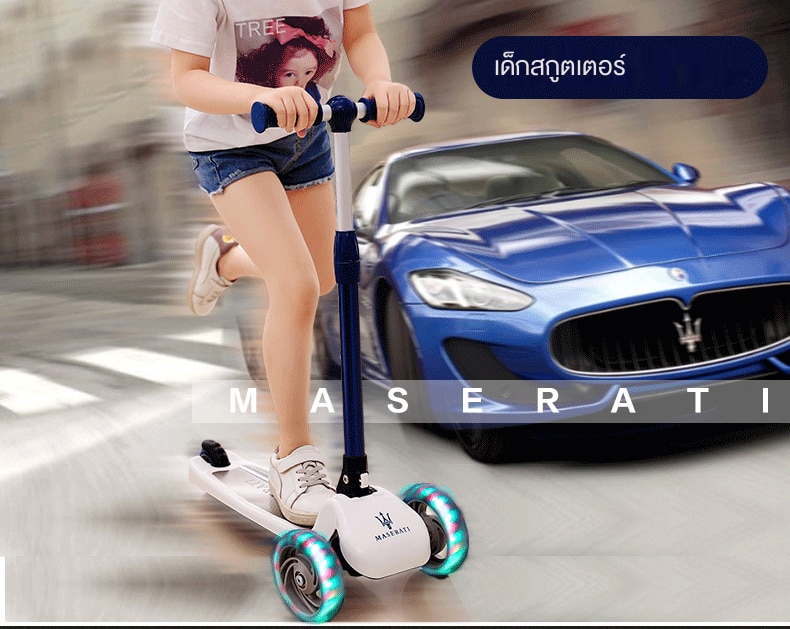 เด็กสกูตเตอร์เด็กพับสกู๊ตเตอร์เด็กสกูตเตอร์เด็กscooter