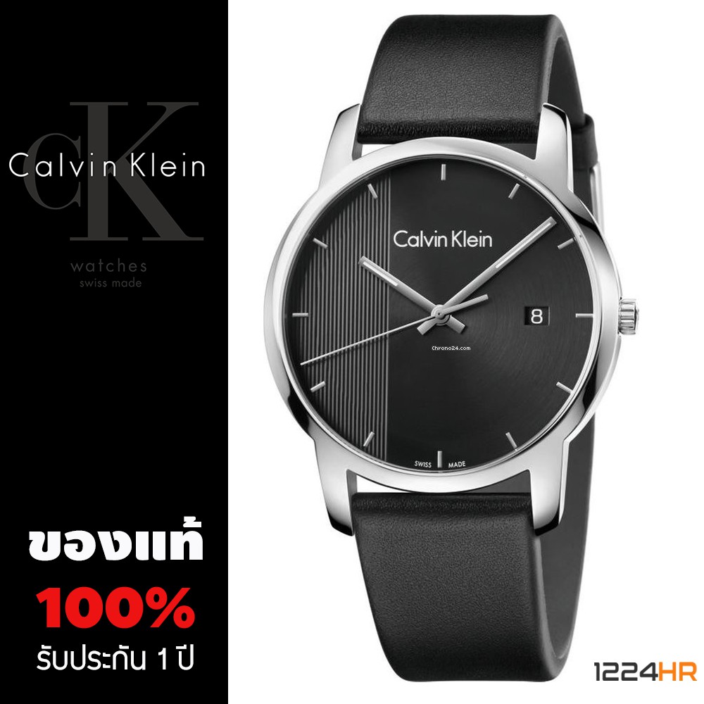 นาฬิกา-calvin-klein-ของแท้-รับประกัน-1-ปี-สายหนัง-รุ่น-k2g2g1c1-k2g2g1cd-k2g2g1p4-k2g2g6c3-12-24hr