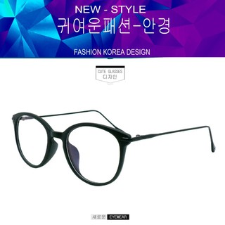 Fashion  K-1262 สีด้านขาดำ  (กรองแสงคอมกรองแสงมือถือ)