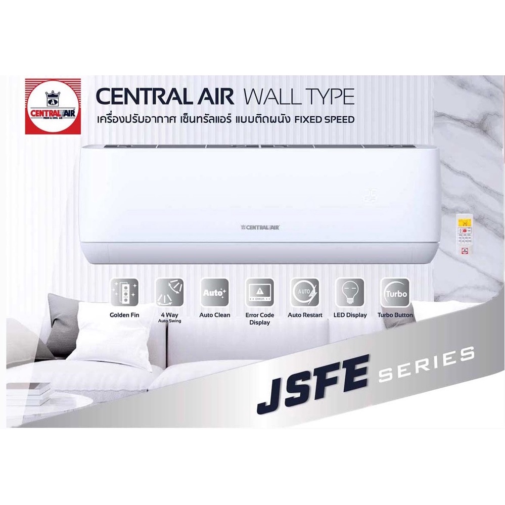 ภาพสินค้าส่งฟรี แอร์ CENTRAL AIR รุ่น JSFE*NEW 2022 R32 ราคาส่ง รับประกัน 5 ปี ส่งฟรี จากร้าน airdeethailand บน Shopee ภาพที่ 4