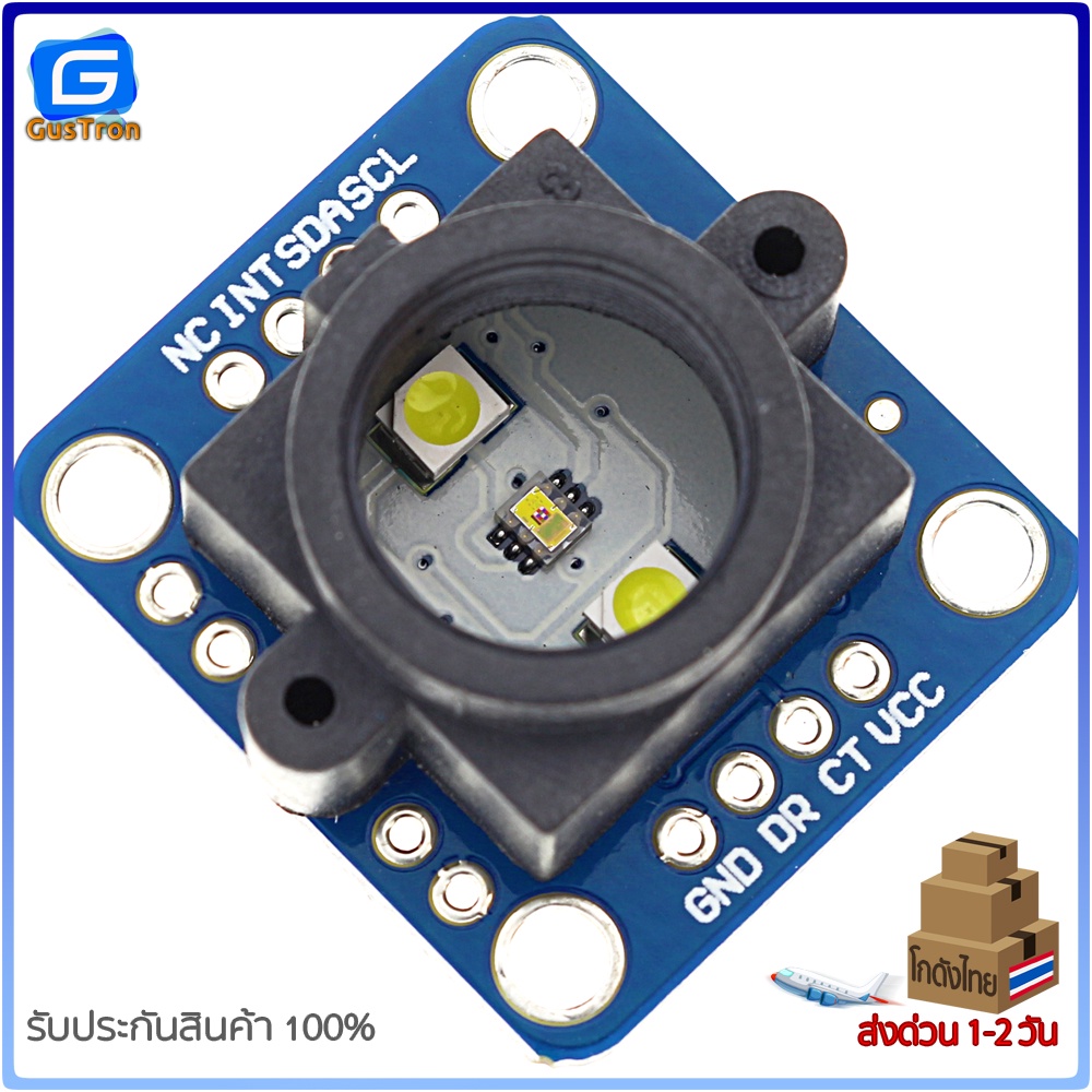 โมดูล วัดค่าสี อ่านค่าสี GY-33 TCS34725 Color Sensor Optional Sensor ...
