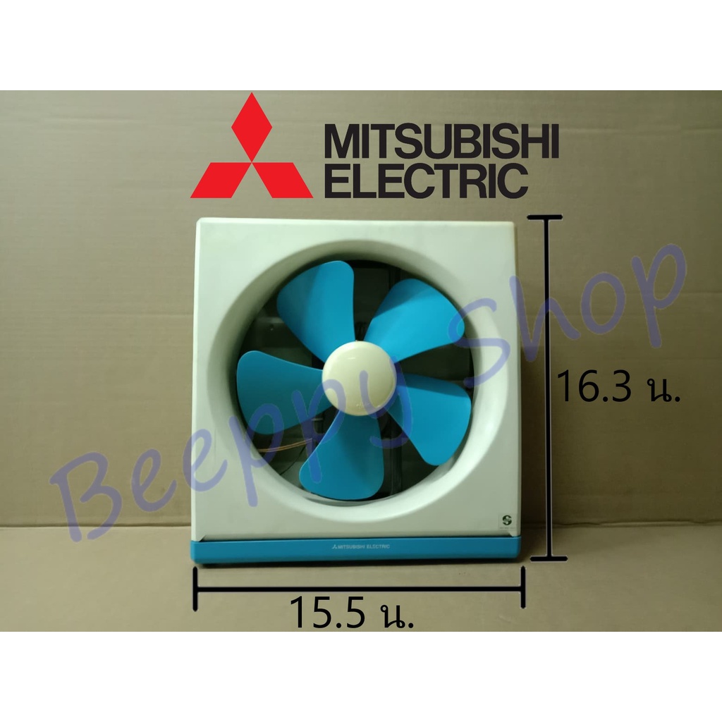 พัดลมดูดอากาศ-mitsumishi-รุ่น-มอก-934-2533-ของมือ2-ล้างสต๊อค