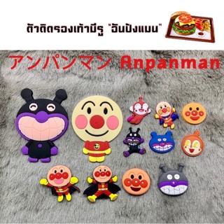 JBCT 👠🌈ShoeCharm “ Angpanman “❤️🌈🔆 ตัวติดรองเท้ามีรู - อันปังแมน - น่ารัก สุดคิวท์