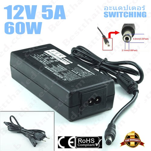 หม้อแปลง-อะแดปเตอร์-12v-สวิทชิ่ง-5a-60w