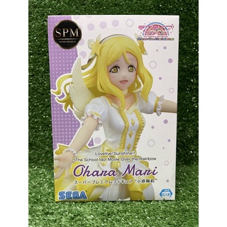 Love Live! Sunshine!! - Ohara Mari - SPM Figure - Over the Rainbow (SEGA) โอฮาระ มาริ เลิฟไลฟ์ ฟิกเกอร์