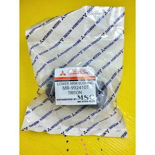 บู๊ชปีกนกล่าง TRITON 4x2 #MR992410⚡สินค้าดี มีรับประกัน⚡