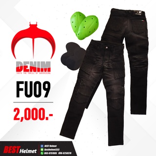 กางเกงการ์ด Manta Denim รุ่น FU09