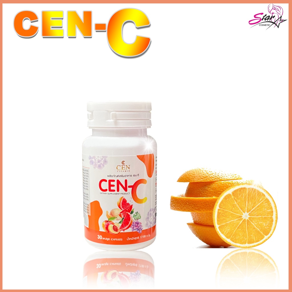 ภาพหน้าปกสินค้าCen-c (cenc) เซนซี วิตามินผิว ผิวใส ออร่า ลดสิว 1กระปุก/30แคปซูล แพ็คเกจใหม่