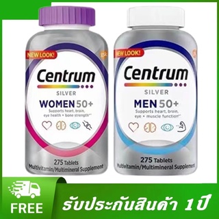 ภาพหน้าปกสินค้าCentrum275/200 tablets Silver Men and Women 50+ Multivitamin Multimineral USA  วิตามินรวมสำหรับคน อายุ 50+ สหรัฐอเ ที่เกี่ยวข้อง