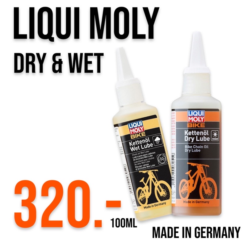 หยอดโซ่ จักรยาน Liqui Moly Wet & Dry Lube 100ml made GERMANY Shopee