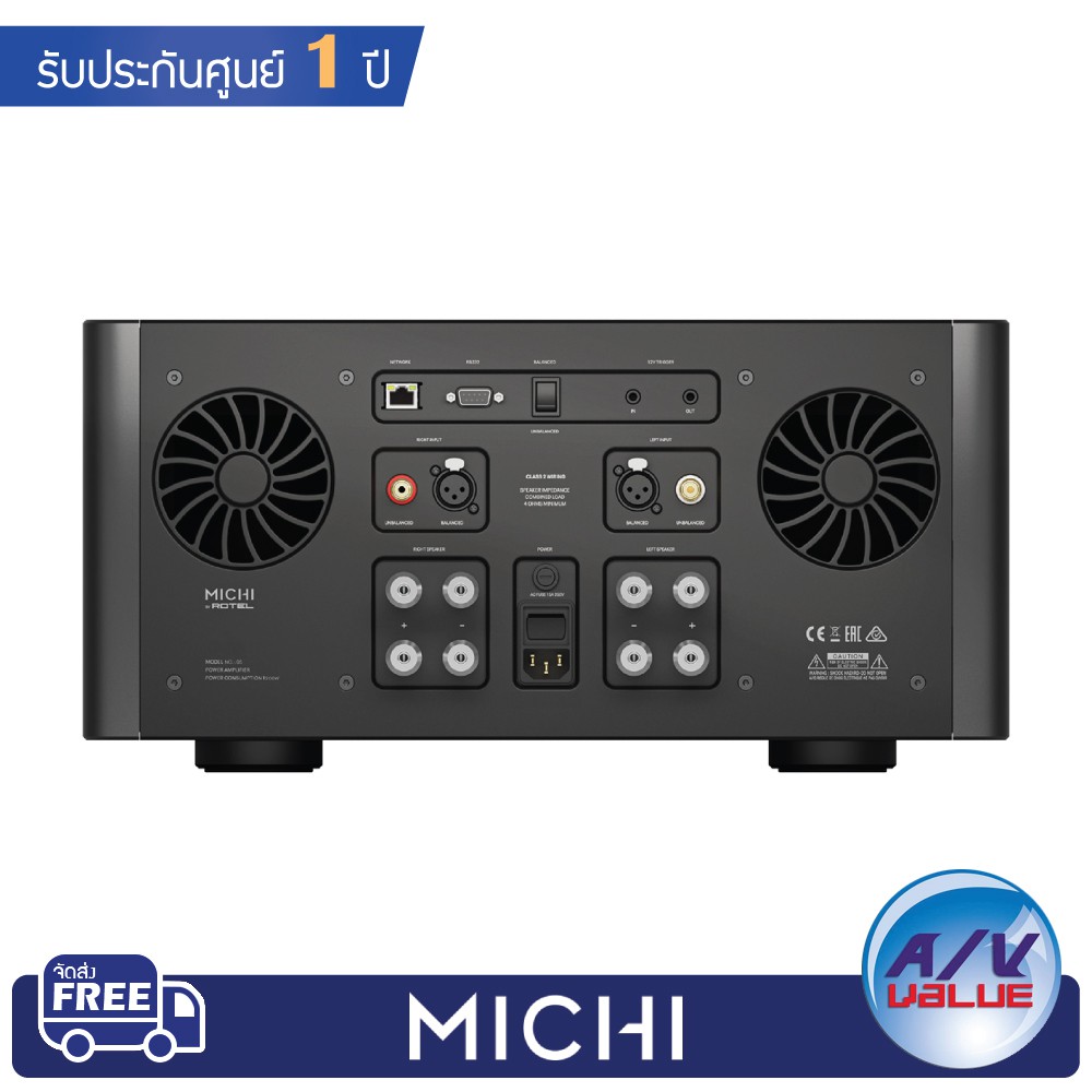 michi-s5-stereo-amplifier-ผ่อน-0