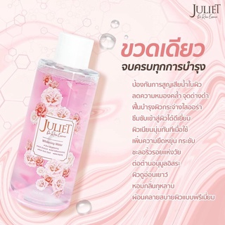 ภาพขนาดย่อของภาพหน้าปกสินค้าJuliet De Rose Essence น้ำตบหัวเชื้อสเต็มเซลล์ดอกกุหลาบ จากร้าน juliet_thailand บน Shopee ภาพที่ 4
