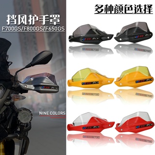 กระจกกันลม สําหรับ BMW R1200GS R1250GS F750GS S1000XR F800GS ADV