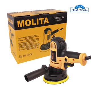 Molita เครื่องขัดสีรถยนต์ ขนาด 5 นิ้ว ขัดสี/ขัดเงารถยนต์/ขัดกระดาษทราย ฟรี! แป้นขัดและผ้าขนแกะ