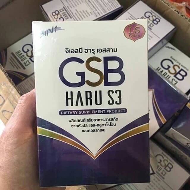 gsb-ผอม-ขาว-อึ๋ม