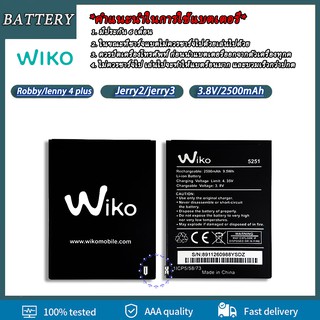 ภาพขนาดย่อของภาพหน้าปกสินค้าแบตเตอรี่ Wiko robby/lenny4 plus/Tommy 3/Jerry 2/Sunny 4 (5251)แบตเตอรี่ แบต Battery Wiko Robby/Sunny4plus/Jerry2/Jerry3 จากร้าน cj1159989059 บน Shopee