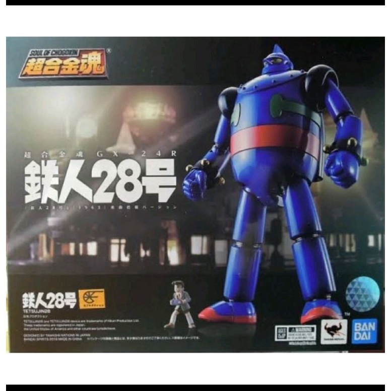 soc-tetsujin28-gx-24r-1963-2018-ver-jp-ใหม่มือ-1