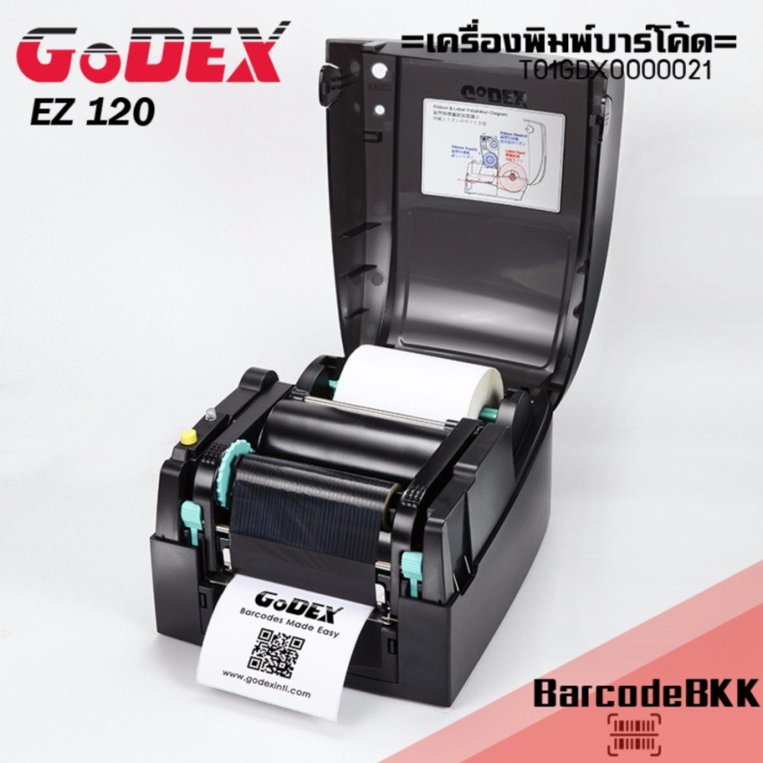 godex-เครื่องพิมพ์บาร์โค้ดรุ่น-ez120-คุ้มค่า-คุ้มราคา-ประหยัดพื้นที่-แถมฟรี-สติกเกอร์สีเหลือง-5-ม้วน