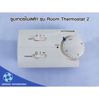 ภาพหน้าปกสินค้าINTRONICS รูมเทอร์โมสตัท รุ่น Room Thermostat 2 รูมเทอร์โม อะไหล่แอร์ อุปกรณ์เครื่องปรับอากาศ ซึ่งคุณอาจชอบราคาและรีวิวของสินค้านี้