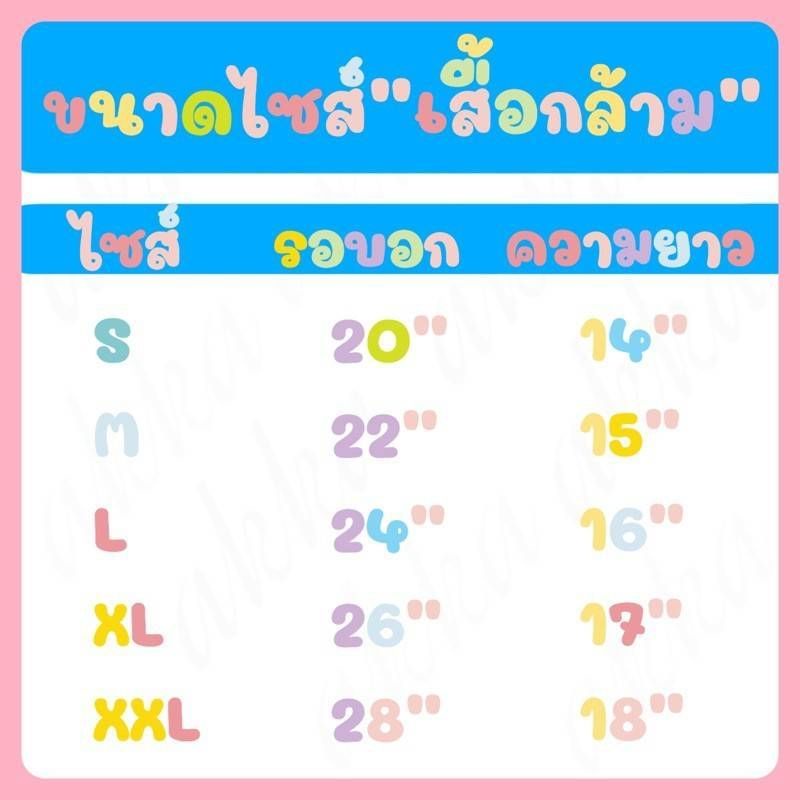 เสื้อกล้ามเด็ก-ลายริ้ว-ผ้าคอตตอน-รายการที่-1