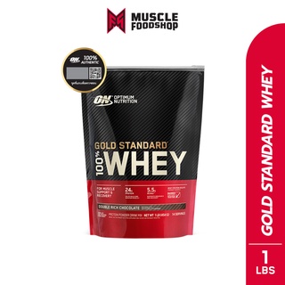 สินค้า Optimum Nutrition Gold Standard Whey Protein 1 Lbs. เวย์โปรตีน มีส่วนช่วยเสริมสร้างกล้ามเนื้อ