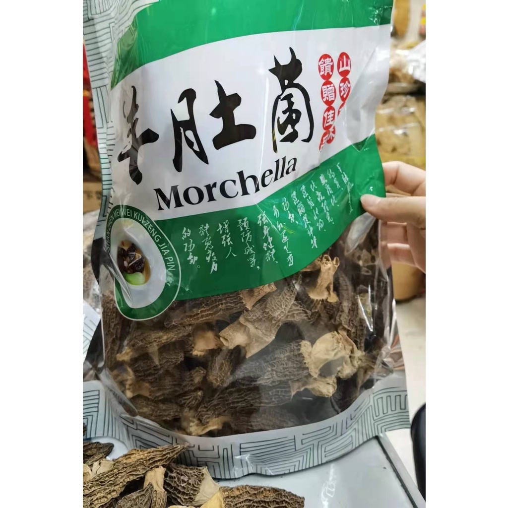 เห็ดมอเรล-ขนาด50กรัมหือ100กรัมหรือ250กรัม-พร้อมส่ง-ไซร้ใหญ่-ราชินีเห็ดป่า-ป้องกันโรคหัวใจ-ยาชู