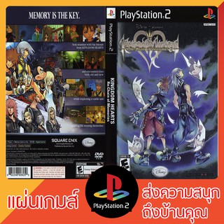 แผ่นเกมส์ PS2 : Kingdom Hearts - Re-Chain of Memories (USA)