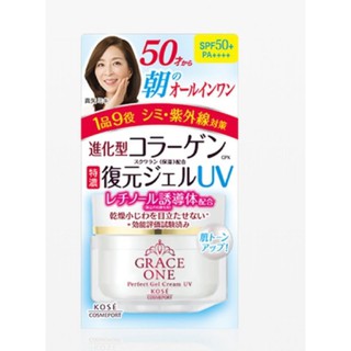 kose grace one perfect gel cream uv spf50+ pa++++ & tone up