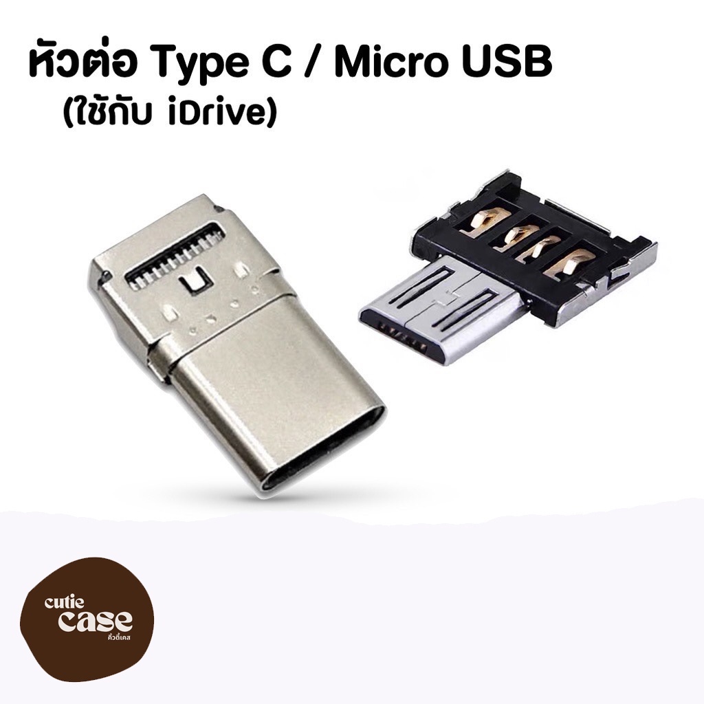 หัวต่อ-type-c-micro-usb-ใช้กับ-idrive-ireader-แฟลชไดรฟ์-เก็บข้อมูล-16gb-32gb-64gb-128gb-ตัวจัดเก็บข้อมูล-flashdrive