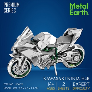 โมเดลโลหะ 3 มิติ H2R Kawasaki Ninja ICX021 แบรนด์ Metal Earth สินค้าเป็นแผ่นโลหะประกอบเอง สินค้าพร้อมส่ง