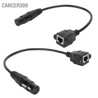 Cancer309 ตัวแปลงสายเคเบิล XLR ถึง RJ45 อะแดปเตอร์ตัวเมีย 3Pin 2 ชิ้น สำหรับเชื่อมต่อวิดีโอเสียง