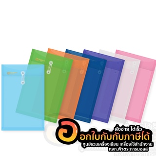 ยกโหล!! แฟ้ม Elephant ผูกเชือก ตราช้าง แฟ้มกระเป๋าซองตาไก่ รุ่น 431 F4 ขยายข้าง บรรจุ 12ชิ้น/แพ็ค  (1แพ็ค)