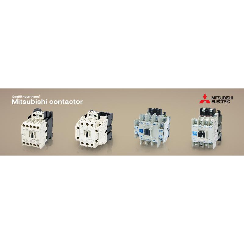 MITSUBISHI แมกเนติก Magnetic Contactor มิตซูบิชิS-T12 ( ST12 ) 220V ...