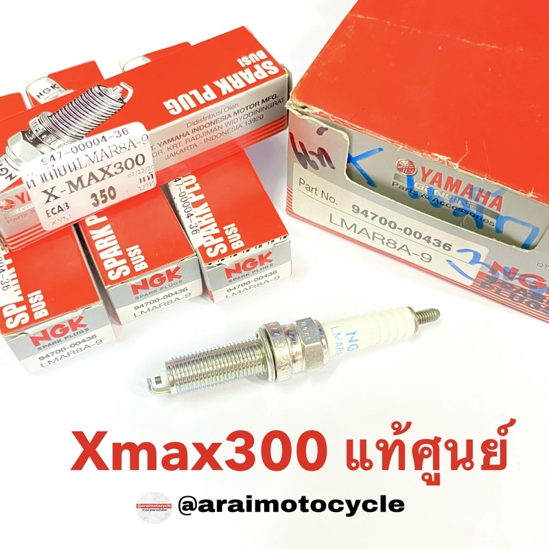 หัวเทียน-xmax-เบอร์-lmar8a-9-แท้จากศูนย์-เดิมๆติดรถ