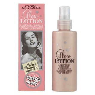 Soap and Glory Glow lotion ตัว Body Lotionหอมละมุนดูแพง