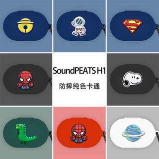 SoundPeats Truengine H1 Case การ์ตูนสีทึบเคสซิลิโคนนิ่ม Snoopy Totoro SoundPeats Truengine3SE หูฟังเคสกันกระแทกเคสเชลล์ Creative นักบินอวกาศ SoundPeats H1 ปก Soundcore 3SE เคส