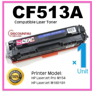 Discount4U  Toner CF513A Magenta ใช้กับตลับหมึกเลเซอร์เทียบเท่ารุ่น  HP M154